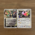 Charizard Gold Star & Rayquaza Gold Star Japanese Vintage Pokemon Card Set